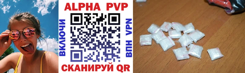 Наркошоп купить Конопля  Меф мяу мяу  Cocaine  Героин  Гашиш  APVP  АМФ  Лаишево