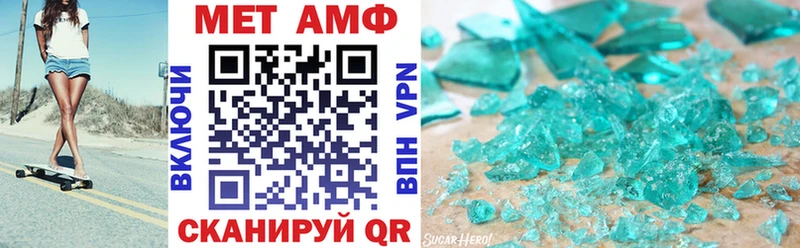 Купить закладки  Лаишево  Amphetamine VHQ 