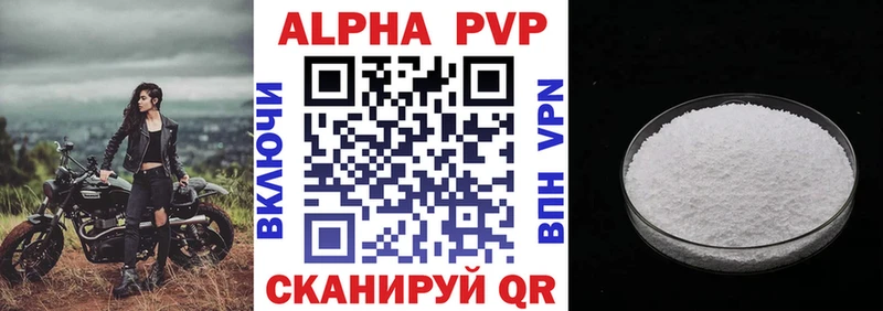 Alfa_PVP СК КРИС  Купить  Лаишево 