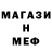 МЕТАДОН мёд Sky Alien