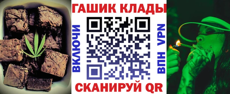 Купить  Лаишево  Canna-Cookies марихуана 