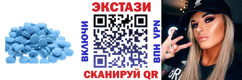 Экстази диски Купить закладки Лаишево
