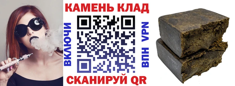 Купить где  Лаишево  Гашиш индика сатива 