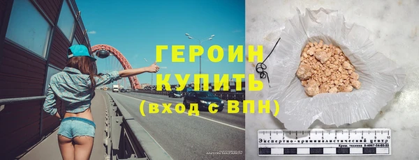 бутират Михайловка