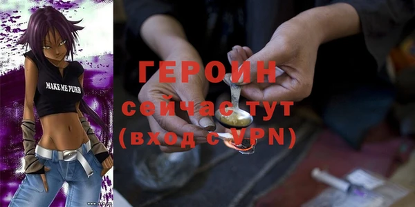 гашишное масло Надым