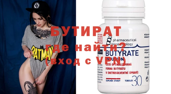 гашишное масло Надым