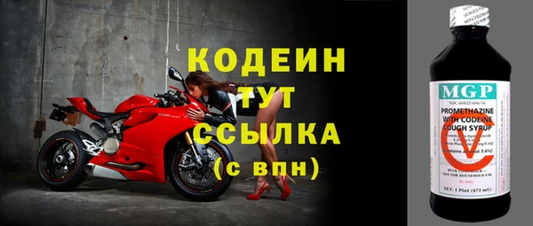 первитин Навашино