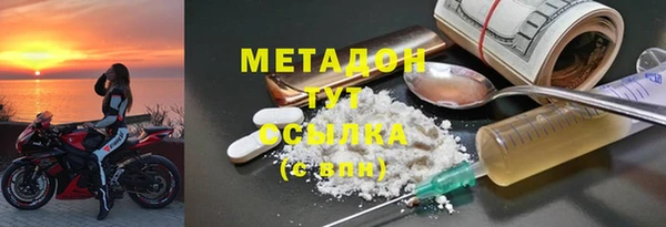 гашишное масло Надым