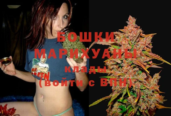 бутират Михайловка