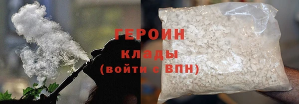 гашишное масло Надым