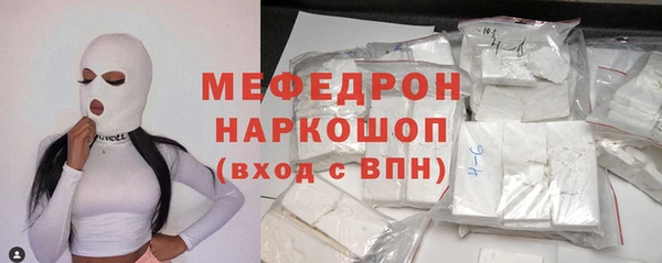 первитин Навашино