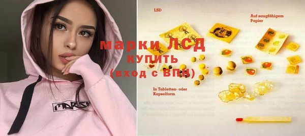 первитин Навашино