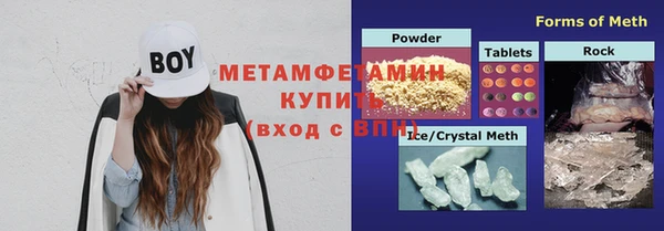 бутират Михайловка