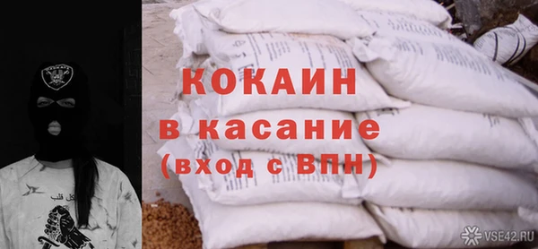 прущие крисы Наволоки