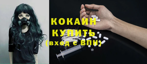 бутират Михайловка