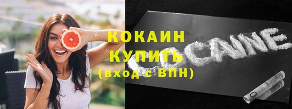 бутират Михайловка