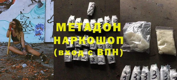 бутират Михайловка