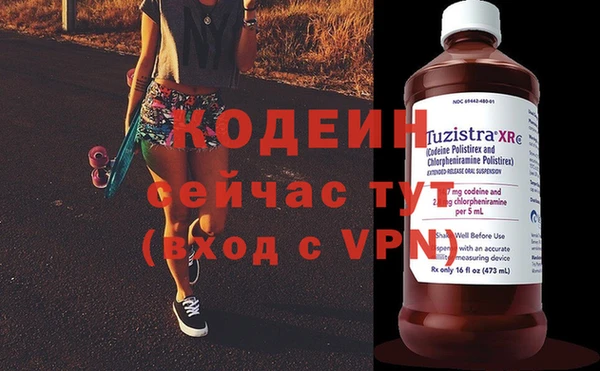 первитин Навашино