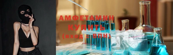бутират Михайловка