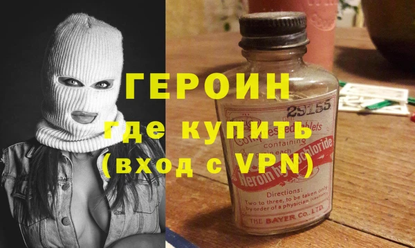 бутират Михайловка