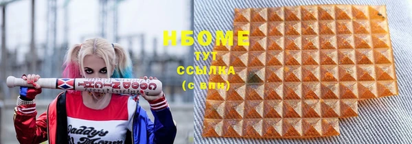 гашишное масло Надым