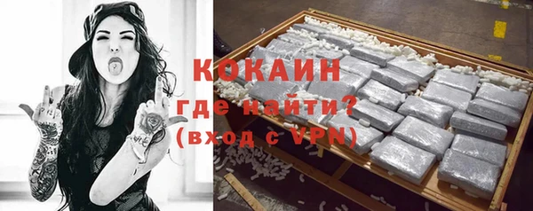 первитин Навашино