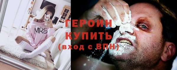 первитин Навашино