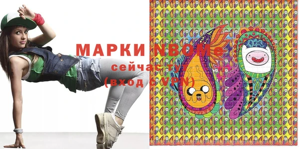 бутират Михайловка