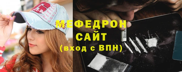 бутират Михайловка
