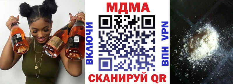 MDMA VHQ  Купить закладки  Лаишево 