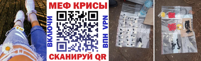 МЕФ 4 MMC  Купить закладки  Лаишево 