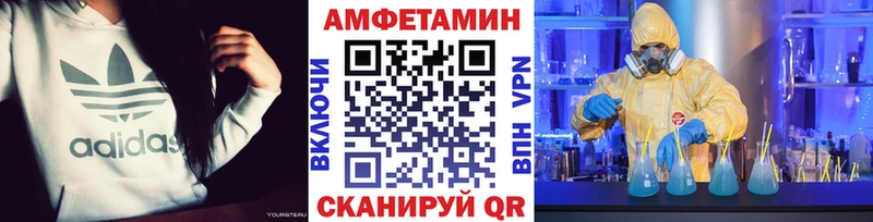 Метамфетамин Декстрометамфетамин 99.9%  Купить где  Лаишево 