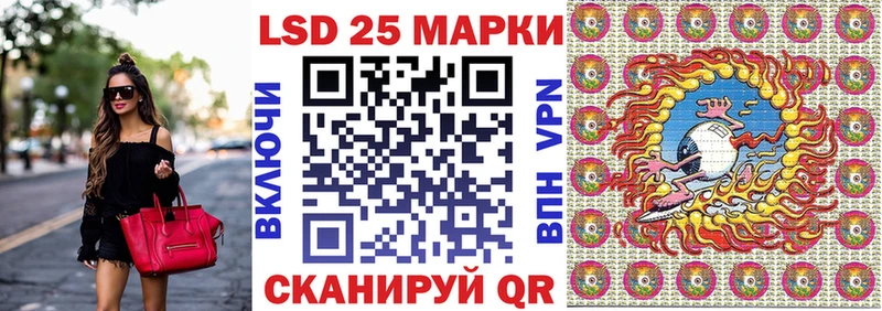 Купить  Лаишево  Марки 25I-NBOMe 1,5мг 