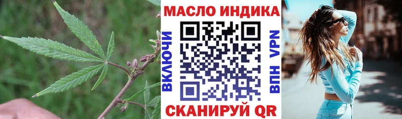 Дистиллят ТГК Wax  Купить закладки  Лаишево 